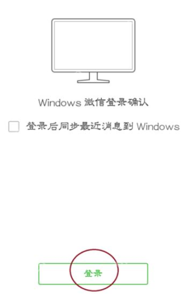 微信电脑版客户端怎么清除聊天记录？清除聊天记录方法分享