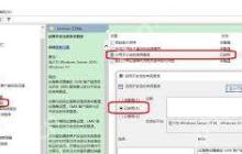 如何在Win7中设置局域网共享文件夹