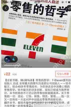 转转怎么购买二手物品？二手物品购买方法详解