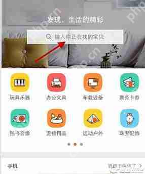 转转怎么购买二手物品？二手物品购买方法详解