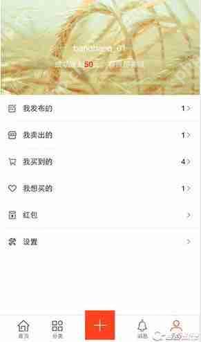 转转怎么购买二手物品？二手物品购买方法详解