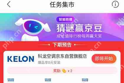 在京东里怎么获得京豆？获得京豆的方法介绍