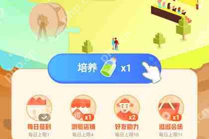 在京东里怎么获得京豆？获得京豆的方法介绍