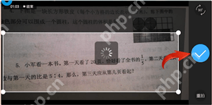 作业帮如何使用图片搜题？使用图片搜题的方法介绍