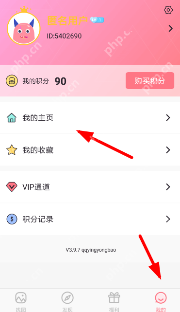 小精灵美化怎么删掉帖子？删掉帖子操作流程分享