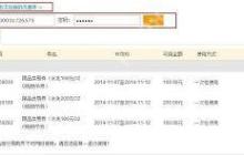 苏宁易购app如何获取隐藏优惠券