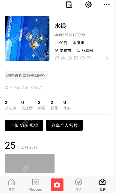 VUE怎么注销账号？注销账号的方法说明
