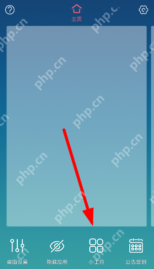 兽耳桌面怎么打开翻译小工具？打开翻译小工具的方法介绍