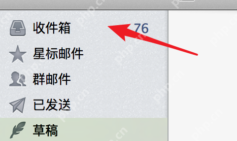 foxmail怎么屏蔽邮件？foxmail屏蔽邮件方法分享