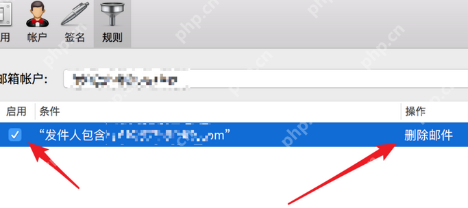 foxmail怎么屏蔽邮件？foxmail屏蔽邮件方法分享
