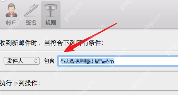 foxmail怎么屏蔽邮件？foxmail屏蔽邮件方法分享