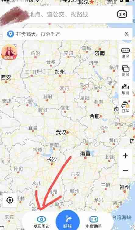 手机百度地图怎么查快递 百度地图app查询快递单号方法分享