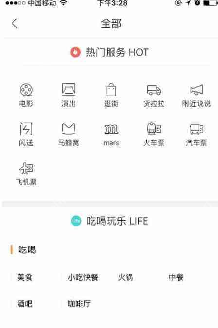 手机百度地图怎么查快递 百度地图app查询快递单号方法分享