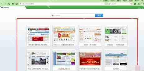 QQ浏览器怎么添加常用网站？QQ浏览器添加常用网站步骤一览