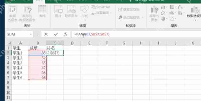 excel排名怎么制作?排名制作流程介绍