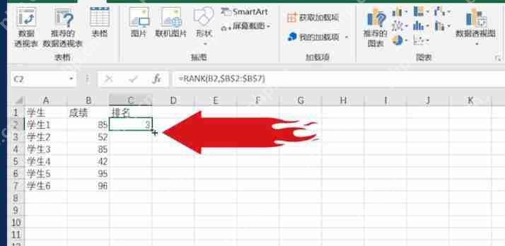 excel排名怎么制作?排名制作流程介绍