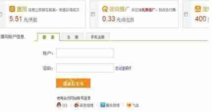 赶集网怎么出售商品？商品出售流程一览