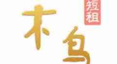 木鸟短租APP如何进行充值？木鸟短租充值方法介绍