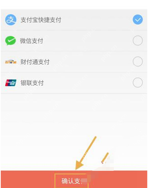 木鸟短租APP如何进行充值？木鸟短租充值方法介绍