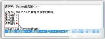 迅雷无法登录解决方法