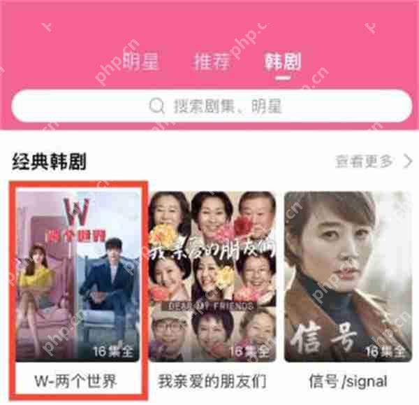 韩剧tv怎么给电视评分