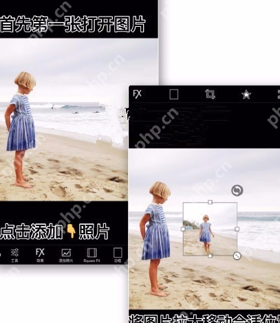 picsart如何打造出灵魂出窍效果？打造出灵魂出窍效果的方法介绍