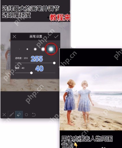 picsart如何打造出灵魂出窍效果？打造出灵魂出窍效果的方法介绍