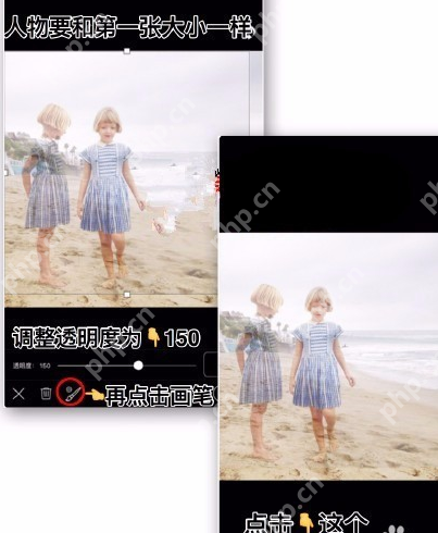 picsart如何打造出灵魂出窍效果？打造出灵魂出窍效果的方法介绍