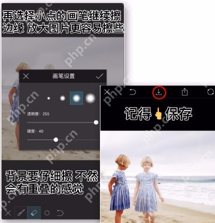 picsart如何打造出灵魂出窍效果？打造出灵魂出窍效果的方法介绍