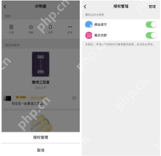 微信好物圈怎么使用？微信好物圈使用方法介绍