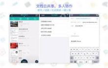 扫描全能王如何转换为文档