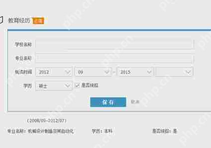 猎聘附件简历怎么添加？附件简历添加步骤介绍