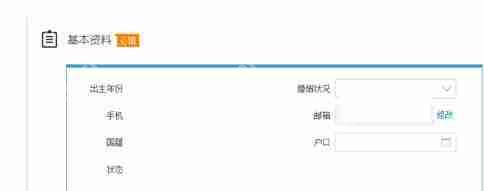 猎聘附件简历怎么添加？附件简历添加步骤介绍
