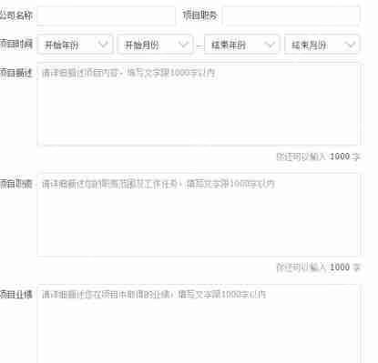 猎聘附件简历怎么添加？附件简历添加步骤介绍
