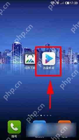 迅雷影音怎么设置播放画质？设置播放画质的方法介绍