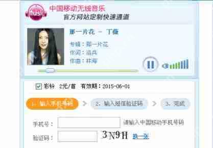 酷狗音乐手机彩铃怎么设置 设置手机彩铃技巧分享