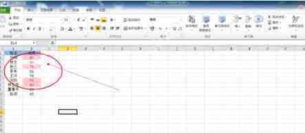 excel相同数据怎么筛选？相同数据筛选流程分享