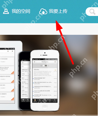 轻听英语APP怎么上传课程？上传课程的方法介绍