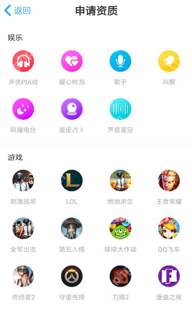 在伴伴里如何接单？伴伴里接单的技巧介绍