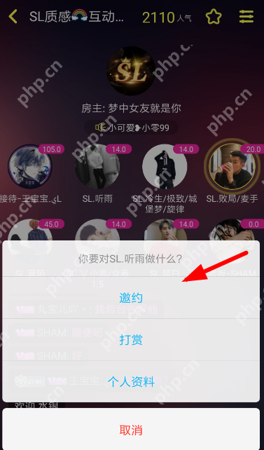 在伴伴里如何接单？伴伴里接单的技巧介绍