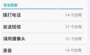 微信语音没声音怎么办?微信语音没声音解决方式一览