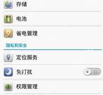微信语音没声音怎么办?微信语音没声音解决方式一览
