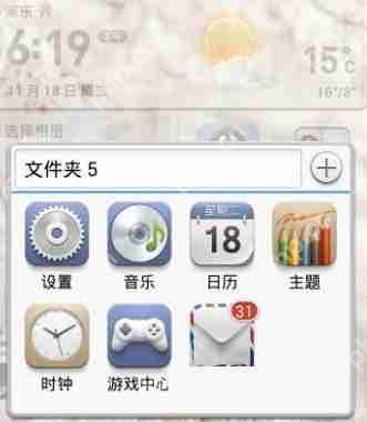 微信语音没声音怎么办?微信语音没声音解决方式一览