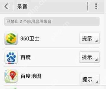 微信语音没声音怎么办?微信语音没声音解决方式一览