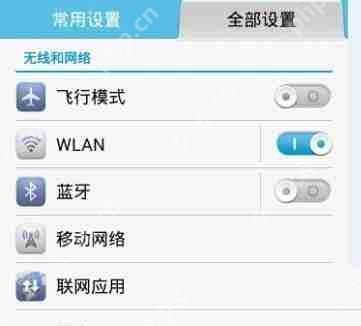 微信语音没声音怎么办?微信语音没声音解决方式一览