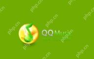 QQ音乐怎么分享音乐 分享歌单指南