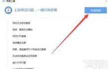 搜狗浏览器网页图片无法显示原因