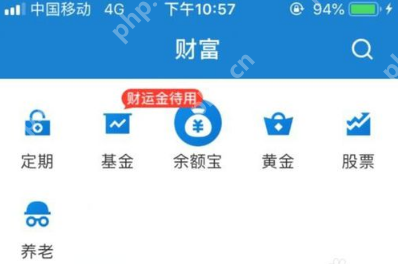 在支付宝里怎么找到大盘晴雨表？大盘晴雨表查找方法一览