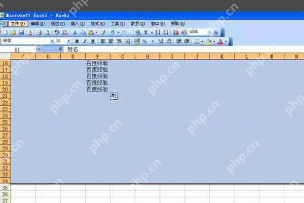 excel怎么截图?excel截图快捷键分享
