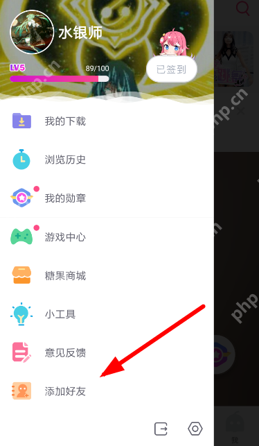 第一弹APP如何添加附近用户？添加附近用户的流程介绍